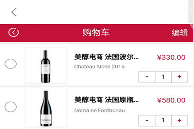 在平安金管家中加入购物车的详细方法