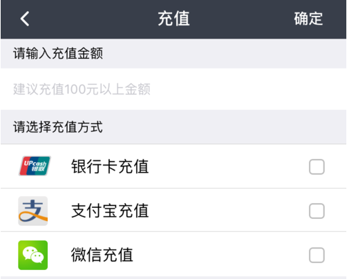 在大圣来了中查询汽车维修保养记录的图文教程