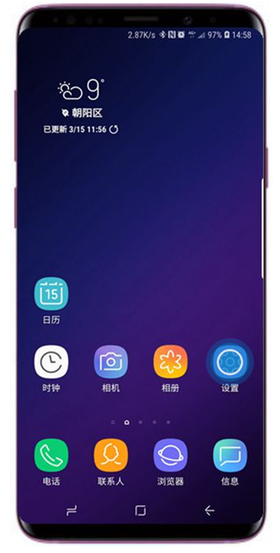 在三星s9wlan直连传输文件的方法介绍