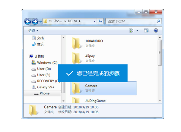 在三星a9star中连接电脑的操作方法