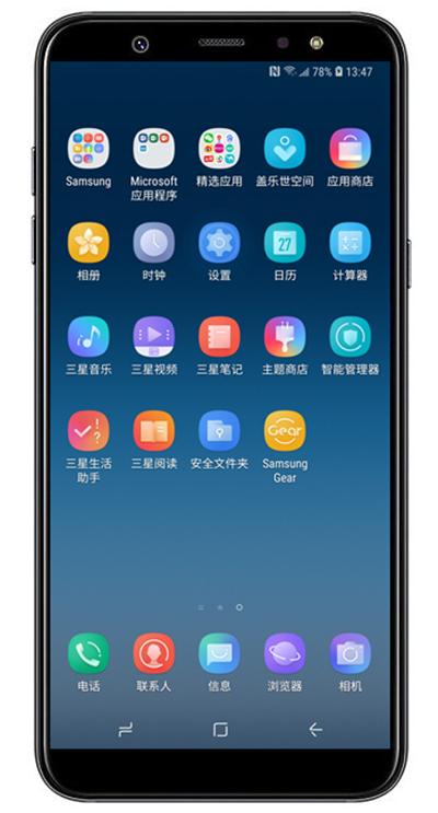在三星a9star中设置单击模式的方法讲解