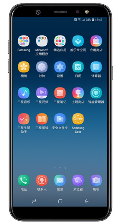 在三星a9star中打开防误触模式的详细步骤