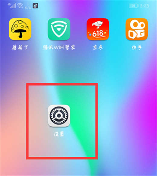 在荣耀note10中设置屏保的方法分享