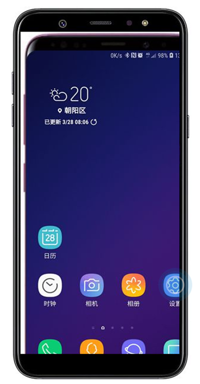 在三星a9star查看应用流量使用的方法讲解