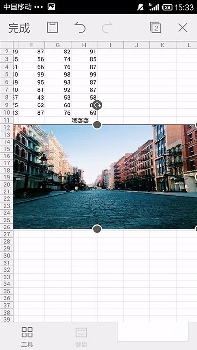 WPS Office APP表格添加图片的简单操作方法