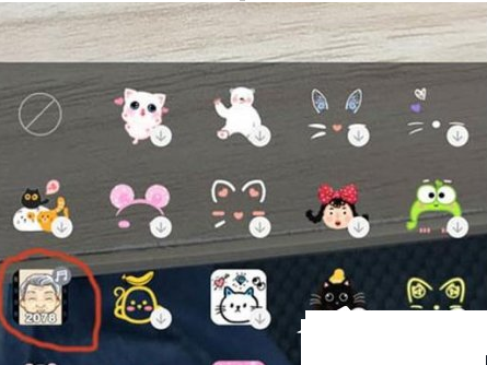 QQ截图20180508105726.png 使用快手2078特效的简单操作教程