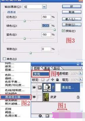 11.png 用PS把春天风景制作成秋天色调的具体操作步骤