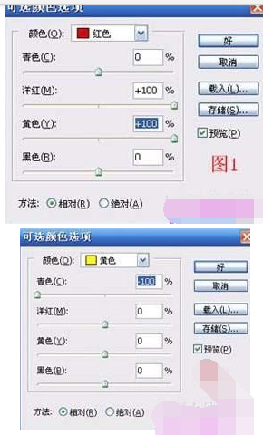 11.png 用PS把春天风景制作成秋天色调的具体操作步骤