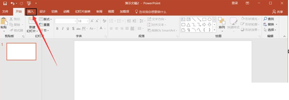 QQ截图20180508133926.png 教你在PPT中输入复杂公式的具体操作步骤