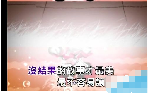 11.png 酷狗中下载MV的具体操作教程