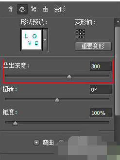 11.png 在PS中绘制出立体阴影文字效果的具体操作步骤