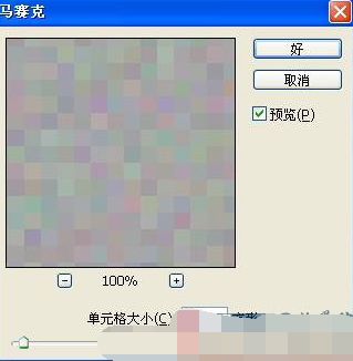 11.png 在PS滤镜中制作彩色玻璃球的具体操作步骤