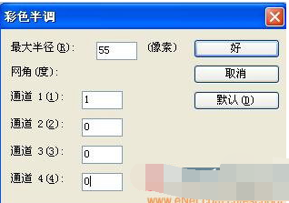 11.png 在PS滤镜中制作彩色玻璃球的具体操作步骤