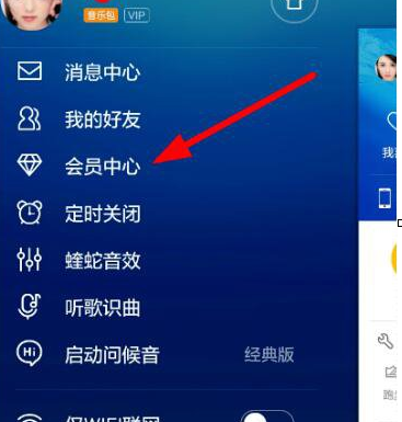 QQ截图20180508151856.png 教你关掉酷狗音乐自动续费的小技巧