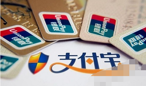 11.png 支付宝中取消快捷支付的具体操作步骤