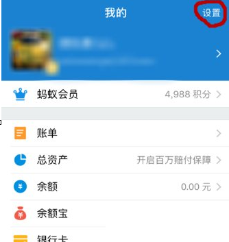QQ截图20180508145155.png 使用支付宝清理储存空间的操作步骤