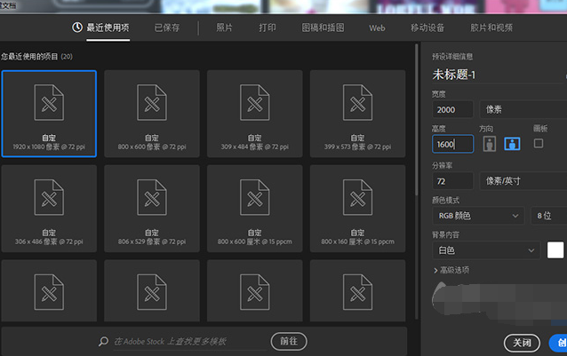 11.png 用PS制作出冰淇淋字体的具体操作教程