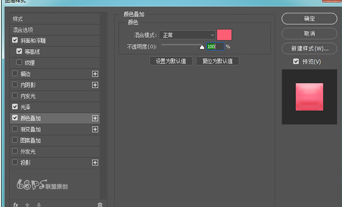 11.png 用PS制作出冰淇淋字体的具体操作教程