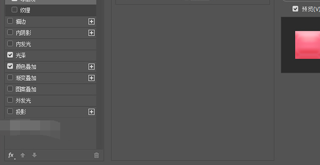 11.png 用PS制作出冰淇淋字体的具体操作教程
