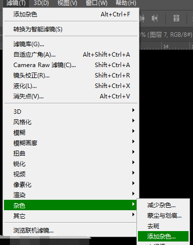 11.png 用PS制作出冰淇淋字体的具体操作教程