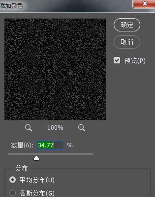 11.png 用PS制作出冰淇淋字体的具体操作教程