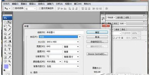 QQ截图20180423131811.png 巧用photoshop打造红月亮的具体方法