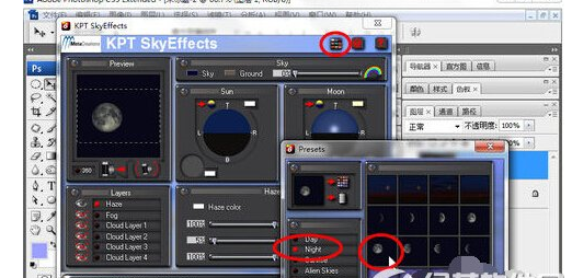QQ截图20180424162053.png 巧用photoshop打造红月亮的具体方法