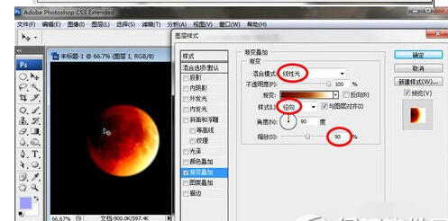 QQ截图20180424162205.png 巧用photoshop打造红月亮的具体方法