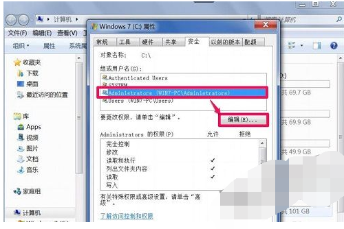 11.png 解决windows不能访问指定设备路径的具体操作步骤