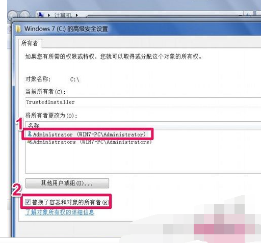 11.png 解决windows不能访问指定设备路径的具体操作步骤