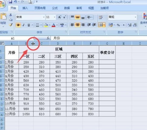 QQ截图20180508160628.png 调整excel2007表格行列宽度的图文讲解