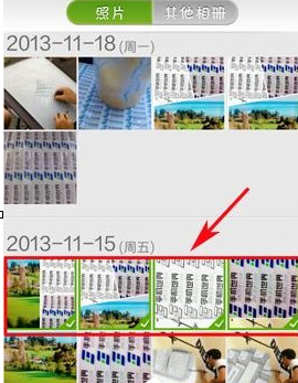 QQ截图20180508160002.png 用美人相机拼图的具体操作教程