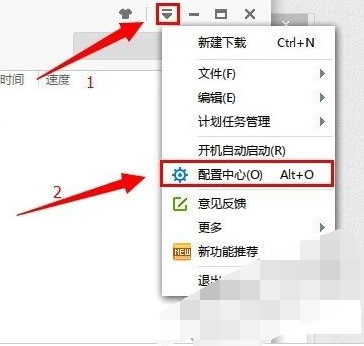 11.png 解决迅雷无法登陆的具体操作步骤