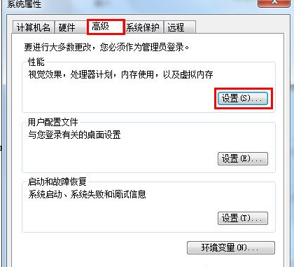QQ截图20180508153723.png 在Win7清除桌面图标的阴影的简单操作方法