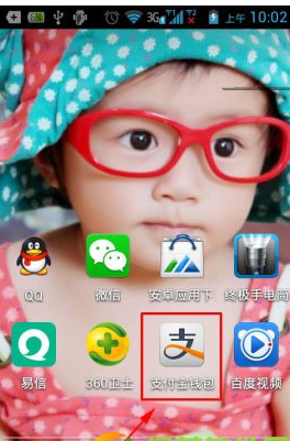 QQ截图20180423131811.png 教你轻松开通支付宝手机宝令的具体步骤