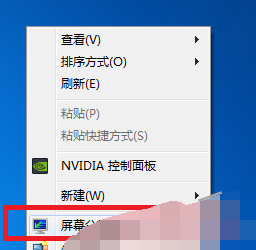 11.png 解决win7系统下玩游戏不能全屏的具体操作流程