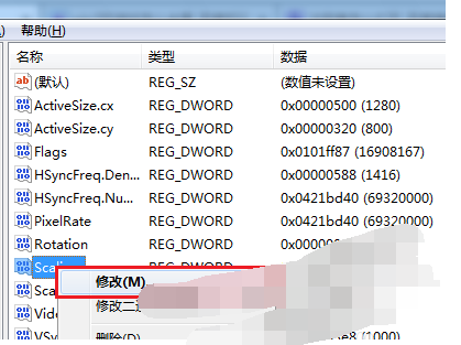 11.png 解决win7系统下玩游戏不能全屏的具体操作流程
