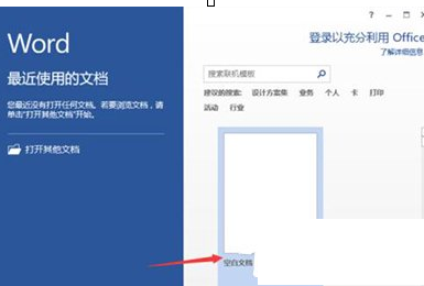 QQ截图20180509093626.png 解决在Word2013中出现无法打印图片的图文教程