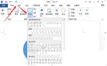 QQ截图20180509093639.png 解决在Word2013中出现无法打印图片的图文教程