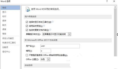 QQ截图20180509093701.png 解决在Word2013中出现无法打印图片的图文教程