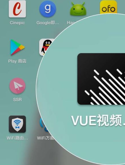 QQ截图20180509110349.png 关闭VUE视频水印的操作步骤