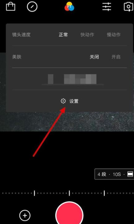 QQ截图20180509110422.png 关闭VUE视频水印的操作步骤