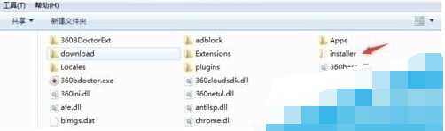 11.png 禁止360浏览器自动升级的具体操作步骤