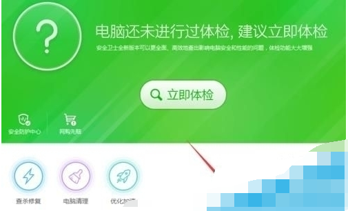 11.png 禁止360浏览器自动升级的具体操作步骤