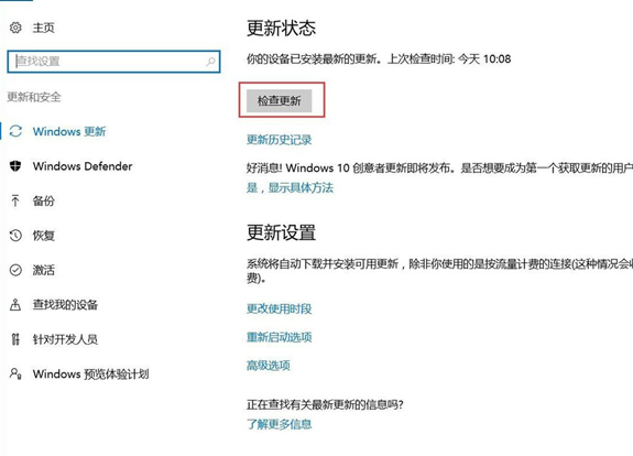 QQ截图20180509134154.png 在Win10中防御勒索病毒的图文教程