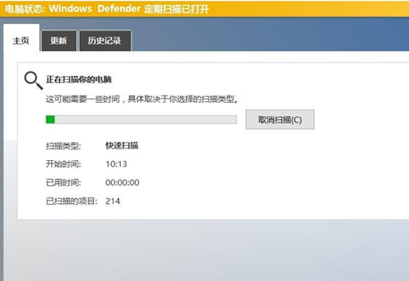 QQ截图20180509134226.png 在Win10中防御勒索病毒的图文教程