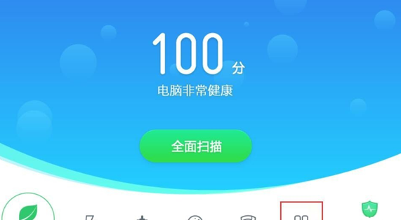 QQ截图20180509134245.png 在Win10中防御勒索病毒的图文教程