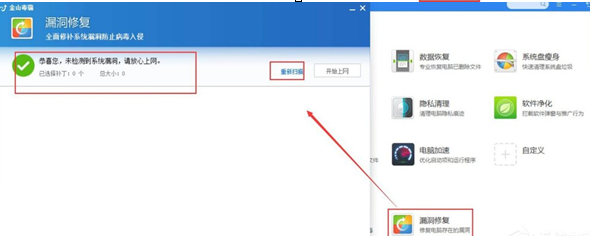 QQ截图20180509134256.png 在Win10中防御勒索病毒的图文教程