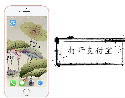 QQ截图20180423131811.png 有趣!支付宝运动红包挑战赛玩法的具体步骤