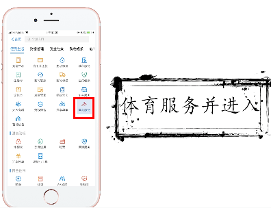 QQ截图20180424154921.png 有趣!支付宝运动红包挑战赛玩法的具体步骤